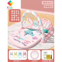 脚踏钢琴健身架器玩具新生婴儿益智脚踩踢琴宝宝3-6个月0-1岁女孩真智力 简配音乐版(粉)充电