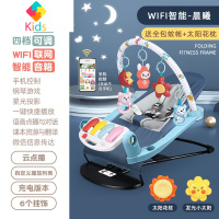脚踏钢琴婴儿健身架器0-1岁3-6个月新生儿宝宝多功能脚踩益智玩具真智力 送蚊帐枕头 联网点播[充电遥控投影] 晨曦