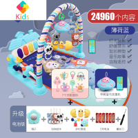 脚踏钢琴婴儿健身架0-1岁多功能益智新生儿3-6-12月哄娃玩具男女真智力 基础动物蓝+护栏+摇铃+投影飞碟(24960