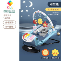 脚踏钢琴婴儿健身架器0-1岁3-6个月新生儿宝宝多功能脚踩益智玩具真智力 送蚊帐枕头 [充电]三合一 标准版