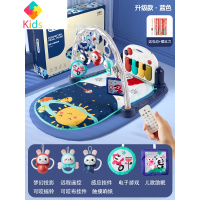 新生婴儿脚踏钢琴健身架器3个月宝宝脚踩早教脚蹬0一6月4女孩真智力 [升级款·蓝]灯光投影+遥控+16模式+升级挂件+礼