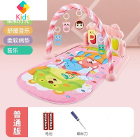 音乐新款见描述婴幼儿健身架器脚踏钢琴宝宝游戏毯儿童摇铃玩具真智力 可爱动物[女孩款]电池版