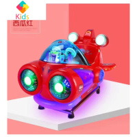 投币摇摇车2021新款儿童商用超市门口电动玩具家用宝宝音乐摇摆机真智力 红色飞船