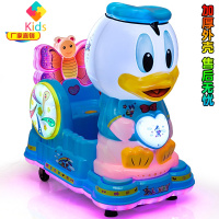 摇摇车投币2021新款儿童电动宝宝家用店门口商用扫码摇摆机瑶瑶马真智力 天蓝色