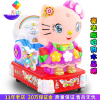 商用投币摇摇车2021新款电动儿童瑶瑶乐宝宝家用音乐玩具摇摆机真智力 豪华水晶猫滚动画屏