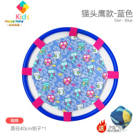 儿童弹弹圈抛接球幼儿园感统训练户外亲子运动飞盘碟沙包托盘玩具真智力 猫头鹰款蓝色1拍1沙包(1-8岁适用)扔沙包