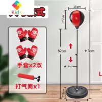 拳击套速度球训练器材儿童跆拳道沙袋沙包6岁男孩3节日4生日6礼物真智力 大号拳击套(二双手套)扔沙包