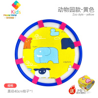 儿童弹弹圈抛接球幼儿园感统训练户外亲子运动飞盘碟沙包托盘玩具真智力 动物园款黄色1拍1沙包（1-8岁适用）扔沙包