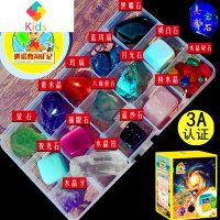 淘沙淘矿石沙袋包考古挖掘宝石儿童玩具金沙银子小镇生日礼物盲盒真智力 淘出七彩宝石扔沙包