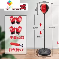 拳击套速度球训练器材儿童跆拳道沙袋沙包6岁男孩3节日4生日6礼物真智力 小号拳击套(二双手套)扔沙包