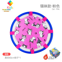 儿童弹弹圈抛接球幼儿园感统训练户外亲子运动飞盘碟沙包托盘玩具真智力 猫咪款粉色1拍1沙包(1-8岁适用)扔沙包