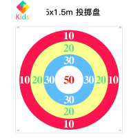 团建道具丢沙包投掷靶盘户外游戏团队趣味运动会互动拓展训练器材真智力 [1.5米*1.5米]方形靶盘*1扔沙包