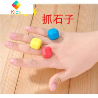 83怀旧玩具抓石子抓石子玩具抓子儿沙包儿童丢沙包可爱手工小沙包真智力扔沙包