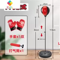 拳击套速度球训练器材儿童跆拳道沙袋沙包6岁男孩3节日4生日6礼物真智力 大号拳击套(一双手套)扔沙包