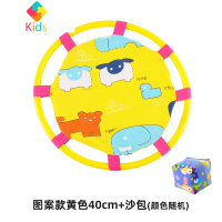 弹弹圈抛接球幼儿园儿童益智玩具弹弹圈感统训练运动器材沙包托盘真智力 黄色动物+沙包扔沙包