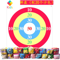 扔沙包游戏投准投掷靶盘拓展训练器材趣味运动会道具团队计分玩具真智力 1.5*1.5m标盘+沙包20个