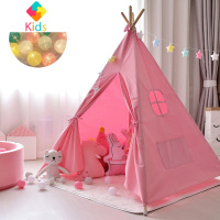 哎哟宝贝儿童帐篷室内游戏屋家用印第安小房子男孩女孩宝宝玩具屋真智力 粉色帐篷+120cm白色毛垫 送马卡龙灯+加固器