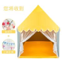 儿童帐篷游戏屋室内城堡公主女孩男孩家用超大可睡觉小房子玩具屋真智力 黄色小屋实木支架不含垫
