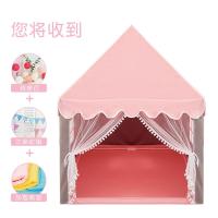 儿童帐篷游戏屋室内城堡公主女孩男孩家用超大可睡觉小房子玩具屋真智力 粉色小屋PVC支架含垫