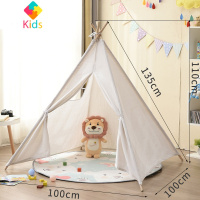 儿童室内帐篷玩具房印第安儿童帐篷游戏屋宝宝礼物拍照道具小帐篷真智力 1.3米白