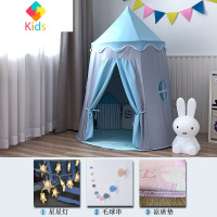 儿童帐篷游戏屋室内家用女孩男孩宝宝公主城堡小房子玩具屋蒙古包真智力 水冰蓝-蒙古包+凉席圆垫
