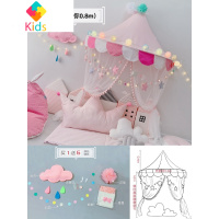 北欧儿童小帐篷床幔蚊帐室内公主游戏房玩具屋宝宝半月读书角布置真智力 云粉[0.8m]买1送6 (加送球灯)