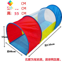 儿童帐篷阳光毛毛虫隧道爬行筒婴幼儿园钻洞感统训练加厚宝宝早教真智力 加厚底拱形130三色隧道 加厚布送收纳袋