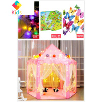 儿童帐篷室内公主女孩梦幻睡屋游戏玩具超大城堡宝宝睡觉分床器真智力 粉(金属)+爬垫送彩灯蝴蝶