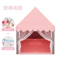 儿童帐篷游戏屋室内城堡公主女孩男孩家用超大可睡觉小房子玩具屋真智力 粉色小屋实木支架不含垫