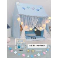 儿童半月帐篷室内游戏屋玩具公主房女孩宝宝摄影小房子家用小城堡真智力 蓝(小)+拉花+星星+无地垫