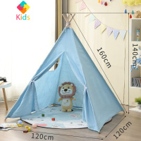 儿童室内帐篷玩具房印第安儿童帐篷游戏屋宝宝礼物拍照道具小帐篷真智力 1.6蓝色