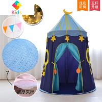 儿童帐篷游戏屋室内家用女孩公主城堡小房子男孩宝宝蒙古包玩具屋真智力 小王子的星球+短绒夹棉圆垫 +星星灯+彩旗