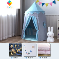儿童帐篷游戏屋室内家用女孩男孩宝宝公主城堡小房子玩具屋蒙古包真智力 水冰蓝-蒙古包+夹棉圆垫