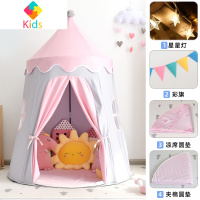 哎哟宝贝儿童帐篷室内家用宝宝游戏屋女孩公主城堡玩具屋小房子真智力 樱花粉-蒙古包+凉席+棉垫(送星星灯+彩旗)