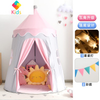 哎哟宝贝儿童帐篷室内家用宝宝游戏屋女孩公主城堡玩具屋小房子真智力 樱花粉-蒙古包(送星星灯+彩旗)