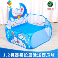 儿童海洋球池围栏折叠卡通帐篷宝宝玩具池婴儿波波池家用室内投篮真智力 1.2机器猫投篮池送 西瓜球