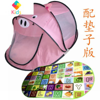 儿童帐篷室内外游戏屋宝宝玩具女孩过家家男孩小房子家用球池真智力 粉红色猪+垫子 +绘本(赠品)