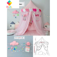 北欧儿童小帐篷床幔蚊帐室内公主游戏房玩具屋宝宝半月读书角布置真智力 粉房子[0.8m]送6 (加送球灯)