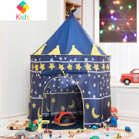 儿童帐篷游戏屋室内家用婴儿宝宝蒙古包城堡玩具屋男孩女孩公主房真智力 蓝色王子(新款)+满天星灯