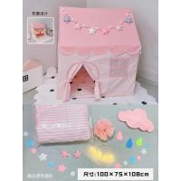 儿童半月帐篷室内游戏屋玩具公主房女孩宝宝摄影小房子家用小城堡真智力 粉(小)+小灯+拉花+云朵+花球