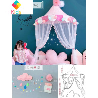 北欧儿童小帐篷床幔蚊帐室内公主游戏房玩具屋宝宝半月读书角布置真智力 云粉[1.1m]买1送6 (加送球灯)