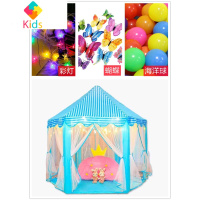 儿童帐篷室内公主女孩梦幻睡屋游戏玩具超大城堡宝宝睡觉分床器真智力 蓝金属(全系出口内销)送彩灯蝴蝶