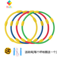专用呼啦圈儿童小学生幼儿园宝宝软海绵初学者女小孩表演圈跳舞真智力 按摩圈55CM+跳绳