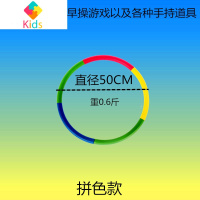 儿童海绵呼啦圈3-5-6-8-10岁幼儿园小学男女宝宝初学专用早操转圈真智力 拼色款(50CM) 送跳绳