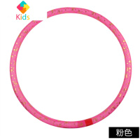呼啦圈儿童小中学生幼儿园体操圈早操圈软海绵男女表演舞蹈圈真智力 75厘米粉色(6-14岁)