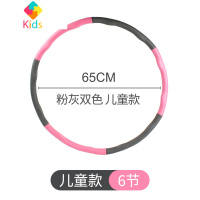 一圈到底呼啦圈户外儿童团队趣味拓展训练活动室内团建小游戏道具真智力 按键式儿童款65cm 粉红色