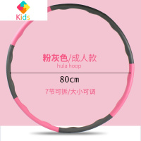 团建游戏一圈到底呼啦圈素质拓展户外训练器材趣味运动会集体道具真智力 粉灰双色(可拆卸*大小可调)成人款80cm