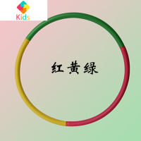 3-15岁儿童男女孩小号呼啦圈幼儿园专用小学生初学者红黄蓝绿健身真智力 0.6斤直径50厘米(红黄绿) 2-4周岁适用