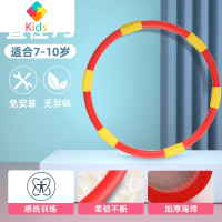 幼儿园呼啦圈儿童专用3-5-6岁小孩宝宝健身器材初学者小学生小号8真智力 红色加厚按摩款 直径75cm(适合7-12岁)