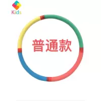 呼啦圈成人减肥专用加重加粗送皮尺健身美体瘦肚子软全球按摩真智力 普通款3斤